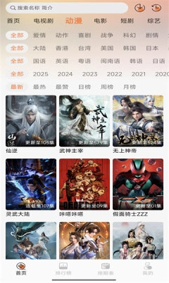 布雷4k最新版
