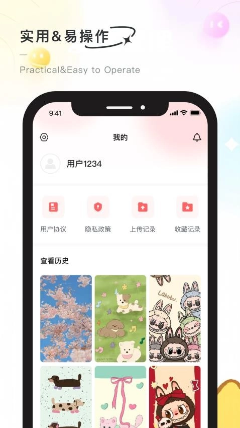 彩虹喵截图1