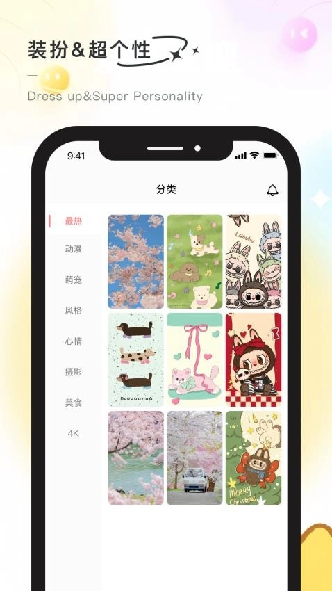 彩虹喵截图2