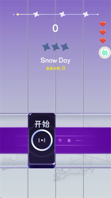 我是钢琴之王游戏