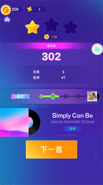 我是钢琴之王游戏