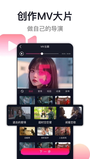 爱唱截图0