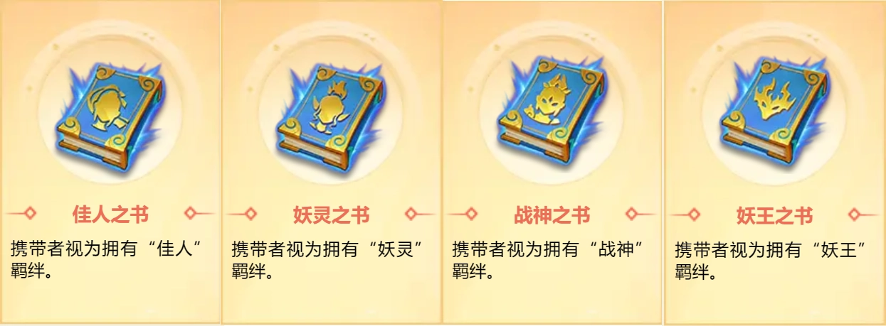 梦幻西游