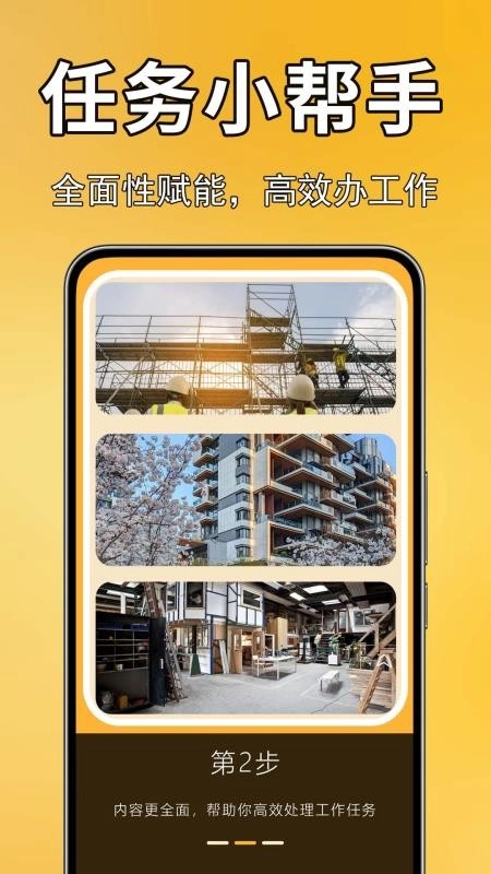 实况现场相机截图2