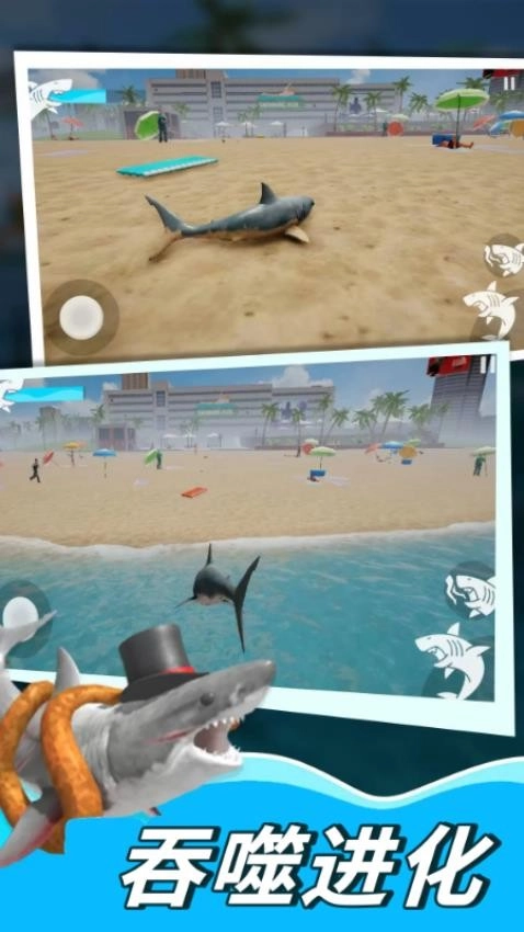 深海鲨鱼模拟器截图0
