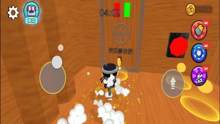 双侠闯谜关截图1