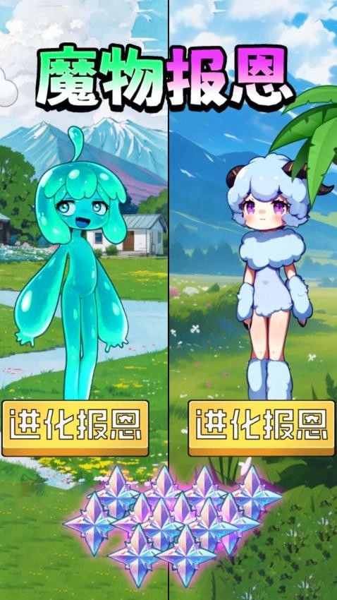 帮她报恩截图1
