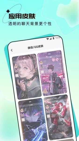元宇宙壁纸截图1