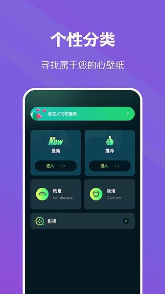 暮光壁纸截图2