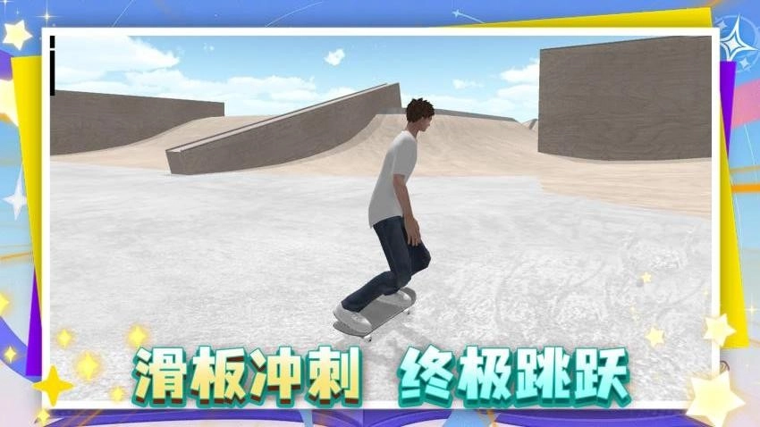 这游戏很难截图0