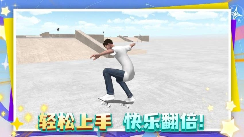 这游戏很难截图1