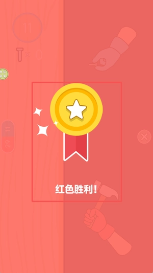 多人大比拼游戏