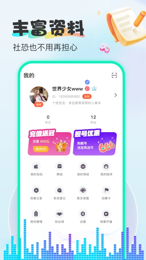 烟雨直播截图0