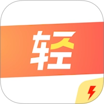 轻抖安卓版