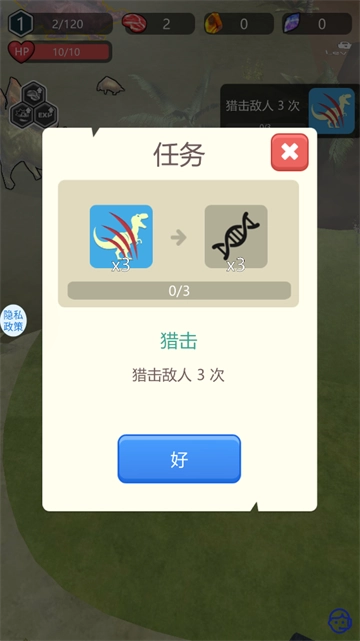 狂龙进化最新版