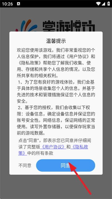 帮小美带娃游戏