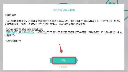 盖瑞模组机器人游戏