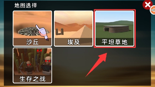 盖瑞模组机器人游戏