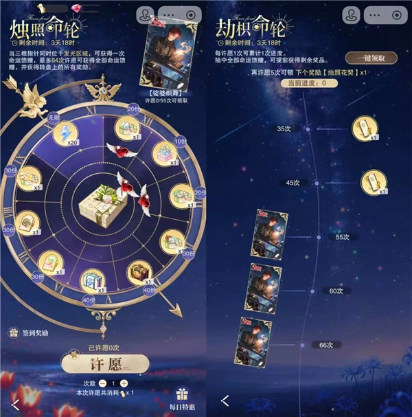 花与绯想游戏