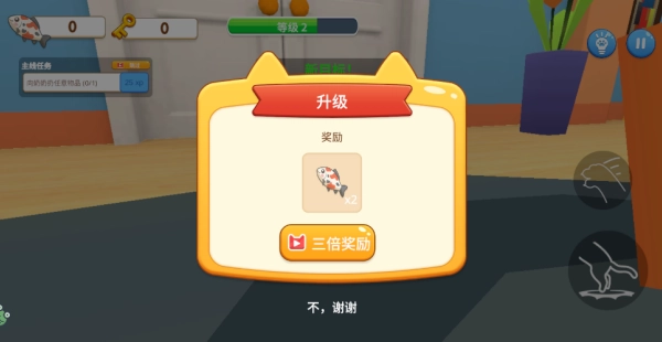 肥猫爱拆家正版