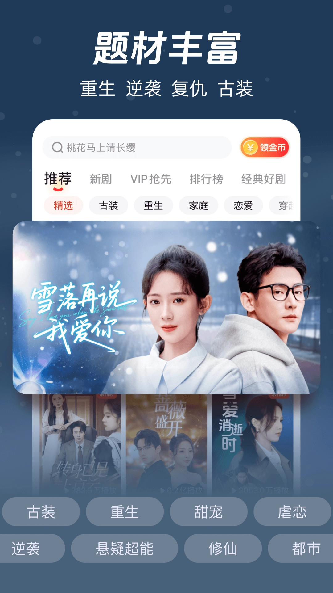 河马剧场红包版截图0