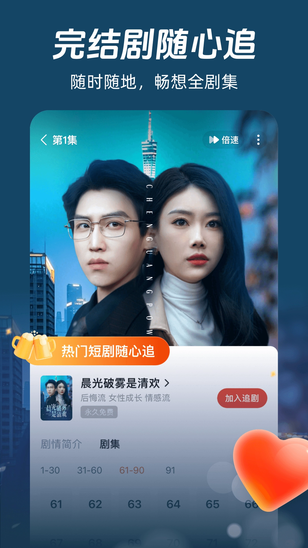 河马剧场红包版