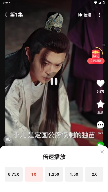 河马剧场红包版