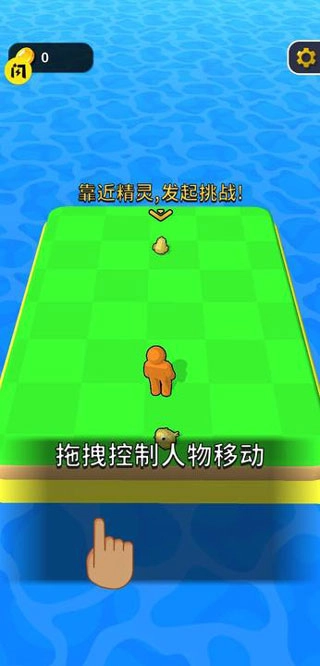 精灵大作战安装