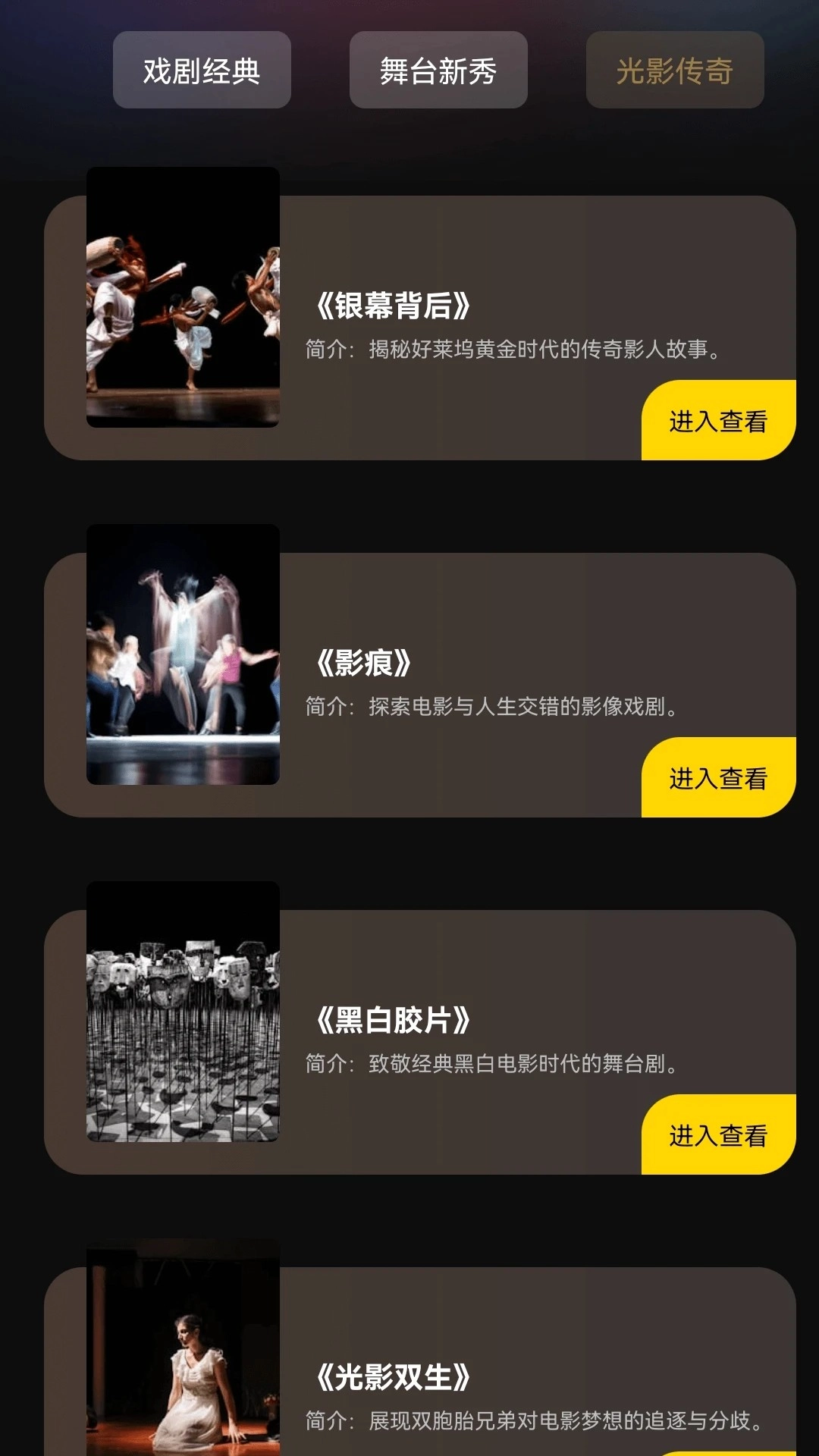 看看短剧