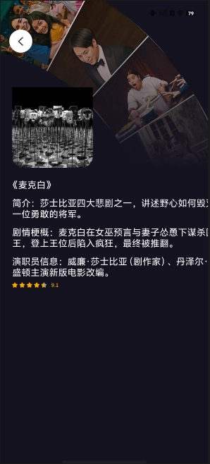 看看短剧