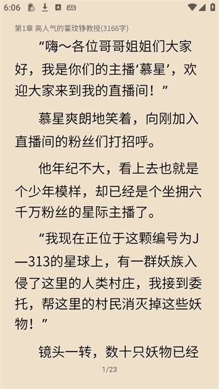 布咕阅读安卓版
