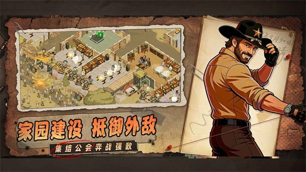 加勒比帝国手机版截图2