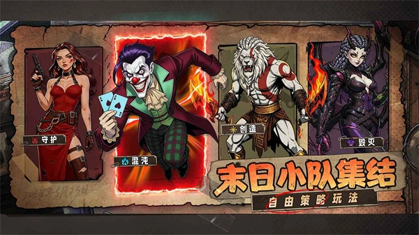 加勒比帝国手机版截图0
