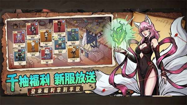 加勒比帝国手机版截图3