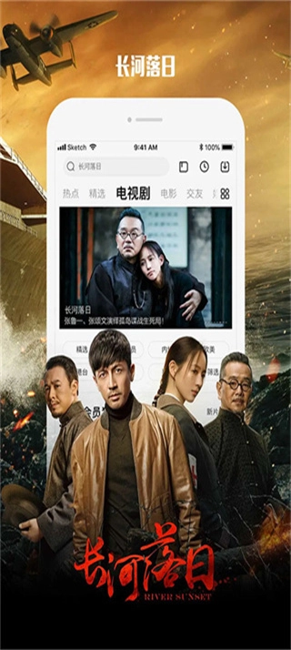 乐视视频截图0