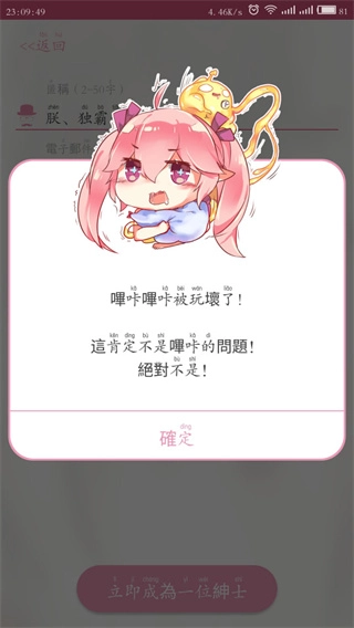 picacg哔咔漫画截图0