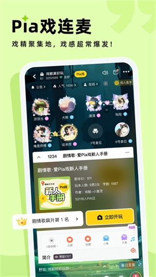 戏鲸截图2