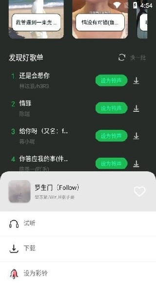 乐趣安卓版