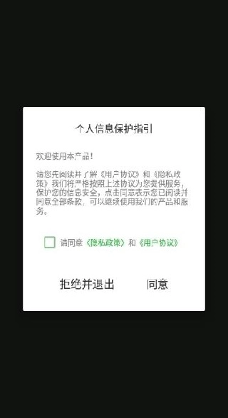 乐趣安卓版