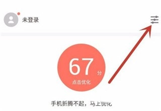 应用宝最新版