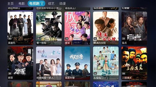 影视仓去广告版截图2