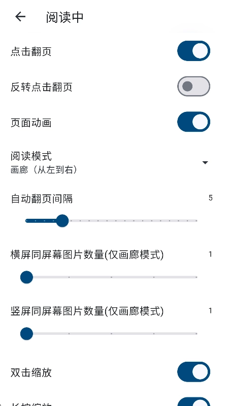 venera安卓版截图1
