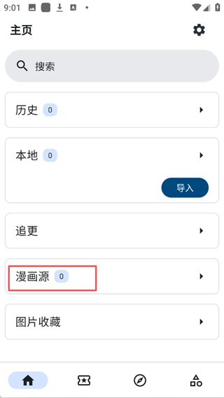 venera安卓版