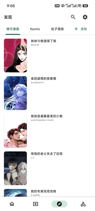 venera安卓版