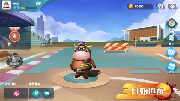 功夫毽子截图2