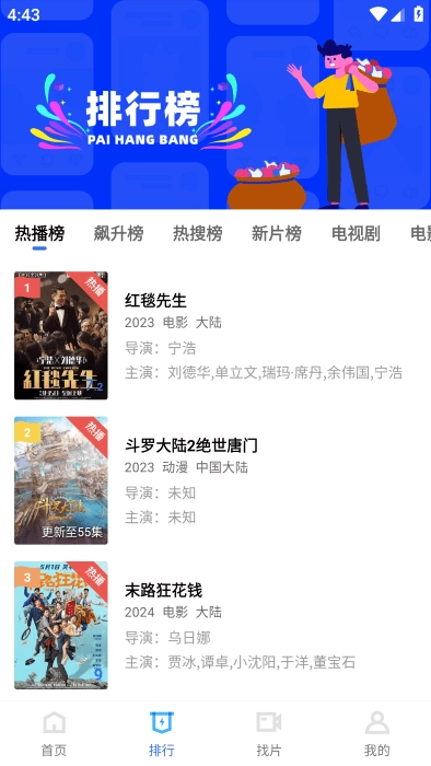白云视频截图1