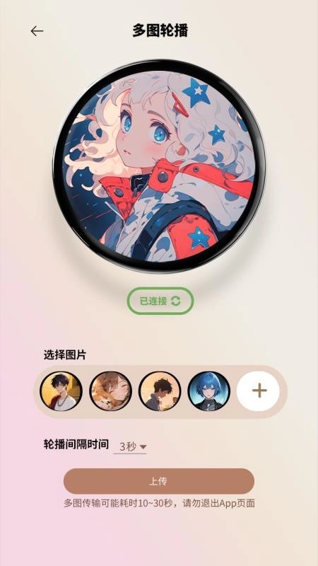 宝石角截图3