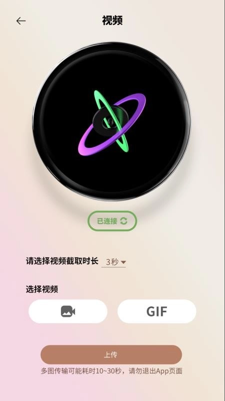 宝石角截图2