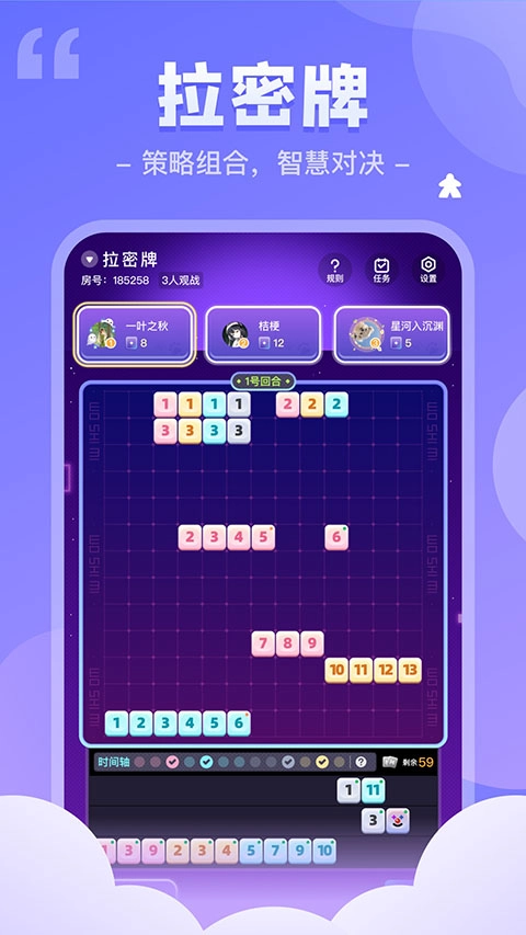 我是谜截图2