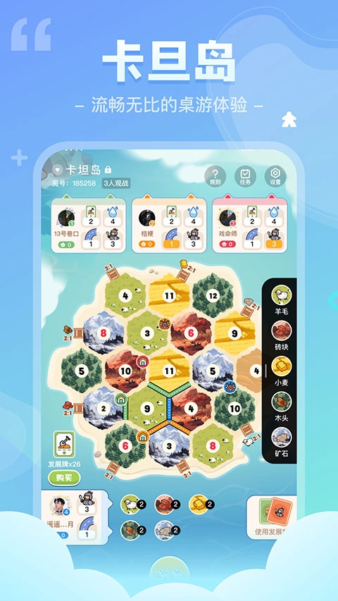 我是谜截图3